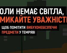 Як запоріжцям уникнути небезпеки під час відключень світла - поради від ДСНС
