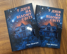 &quot;Перша книжка — для Олега&quot;: у Запоріжжі мама загиблого на фронті журналіста видала оповідання свого сина