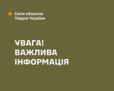 У Силах оборони прокоментували ситуацію щодо захоплених ворогом територій у Запорізькій та Дніпропетровській областях