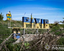 249 років славетної історії - 19 вересня відзначається День Оріхова