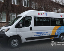 До лікарні без черг та витрат - у Запоріжжі з’явилася нова соціальна автівка (фото)