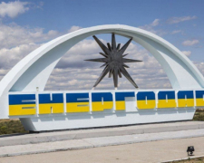 У МАГАТЕ розповіли про свою точку зору на майбутнє Запорізької АЕС