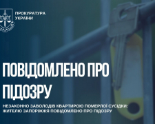 Квартира за підробленими документами: у Запоріжжі викрили майнову аферу