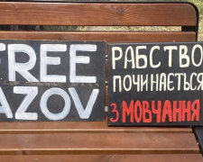 У Запоріжжі пройшла акція на підтримку військовополонених