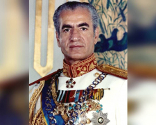 Останній іранський шахиншах Мохаммед Реза Пахлеві