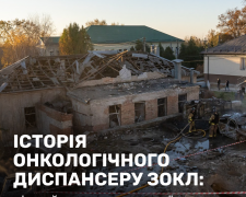 Від руйнування до відновлення - як запорізький онкоцентр повертається до життя після авіаудару (фото)