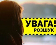 Запорізька поліція розшукує безвісти зниклу жінку, ілюстративне фото 