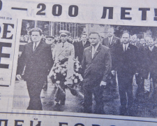 Пафос небачений – Запоріжжя 1970 року впивалося своїм ювілеєм (фото)