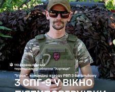 Від барикад Енергодара до вікна Нестерянки — як боєць запорізької бригади тримає передок