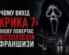 Фільм "Крик 7": рецензія та огляд франшизи