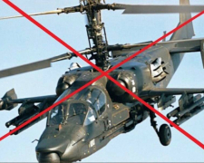 У Запорізькій області знищили російський гелікоптер: подробиці від бійців