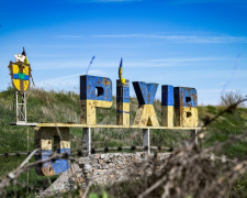 Місто Оріхів Запорізької області. Фото ілюстративне
