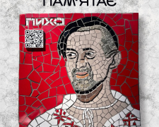 На фасаді театру Vie на Хортиці з’явилася пам’ятна табличка на честь Артура Пишного
