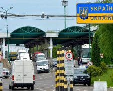 Кордон зі Словаччиною, фото ілюстративне