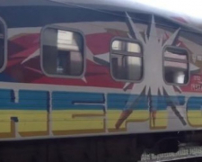 Мешканцям окупованого міста Запорізької області присвятили вагон у незвичайному потязі - фото
