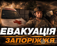 На Запоріжжі поліцейські та капелани евакуювали трьох людей і вісьмох тварин.