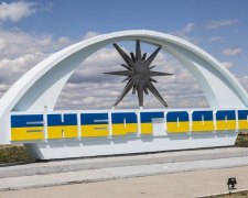 Енергодару – 55 років: з чого починалось будівництво міста