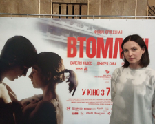 Актриса Валерія Ходос у Запоріжжі, фото Світлани Олійник