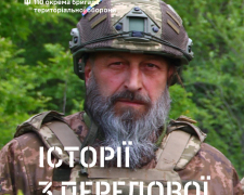 &quot;БК вистачило на 20 хвилин бою&quot; - боєць територіальної оборони розповів, як утримував позиції на Запорізькому напрямку