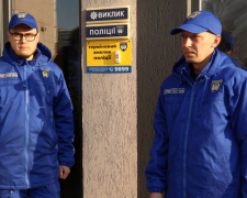 У Запоріжжі збільшилася кількість кнопок термінового виклику поліції - мапа