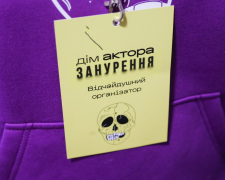 Виставою про викрадених росією дітей у Запоріжжі відкрили мистецький фестиваль - фото