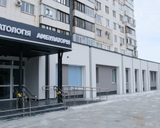 Допомога поруч із домом: в одному з мікрорайонів Запоріжжя запрацювала сімейна амбулаторія (фото, відео)