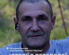 Дрони, вогонь і поховання в будинку - боєць запорізької бригади тримав позиції в Темирівці два місяці