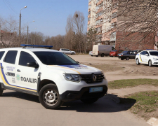 Фото Поліції охорони, ілюстративне
