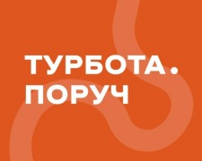 Запоріжцям старшого покоління пропонують безліч захоплюючих та корисних безкоштовних заходів