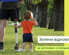 У Запоріжжі стартував проєкт, який допоможе визначити, яких саме «зелених» змін найбільше потребують ветерани, внутрішньо переміщені особи, люди з інвалідністю та інші вразливі групи.