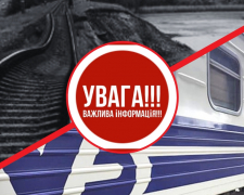 Поїзд із Запоріжжя до Перемишля затримався через обстріли Дніпра - що з пасажирами 