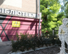 Одна з міських бібліотек Запоріжжя, фото Світлани Олійник