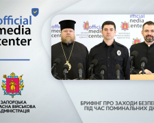 У Запорізькому районі заборонили відвідувати частину кладовищ - перелік (відео)