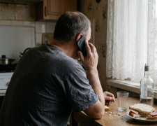 Фото ілюстративне