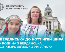 Історія родини з Бердянська, якій вдалося виїхати з окупації, фото: ЗОВА