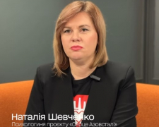 Психологиня «Серця Азовсталі» Наталка Шевченко поділилася порадами, як підтримати ветеранів після повернення з фронту (відео) 