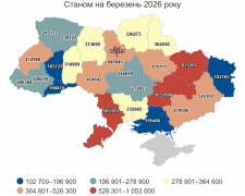 Дорожні штрафи, комуналка та інші борги: у Запоріжжі зафіксували майже пів мільйона проваджень