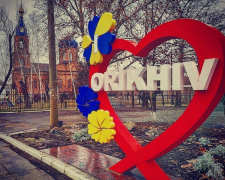Легенди, козаки та меноніти - незламний Оріхів відзначає 250-річчя (фото)