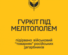 Під Мелітополем підірвали російський військовий поїзд - деталі від ГУР 