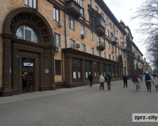 Запоріжжя, фото Світлани Олійник