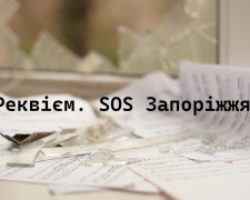 Заснований на реальних подіях: у Запоріжжі зняли фільм у пам&#039;ять про жертв російських ракетних ударів - відео