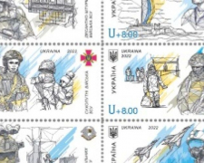 &quot;Укрпошта&quot; випустила святкові марки до Дня захисників і захисниць України - як їх придбати