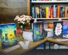 У Запоріжжі презентували нові книги місцевих авторок, які перемогли у міському конкурсі