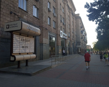 Запоріжжя, кінотеатр імені Довженка, фото Світлани Олйник