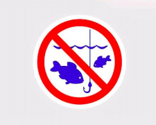 У Запоріжжі та області стартувала заборона на вилов риби у зимувальних ямах - скільки прийдеться заплатити порушникам