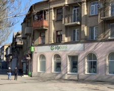 В городе Запорожской области минировали банк