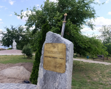 Меч у камені - на Хортиці відкрили пам&#039;ятний знак Вячеславу Зайцеву (фото)