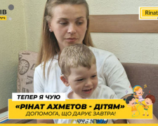 «Син буде щасливим»: 3-річний Євген із Дніпра отримав слухові апарати, забезпечені Фондом Ріната Ахметова