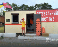 Біля острова Байда запрацював перший рятувальний пост
