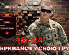 "Мені було 19 – і мене не пустили в бій": історія наймолодшого оператора БпАК 120-ї бригади